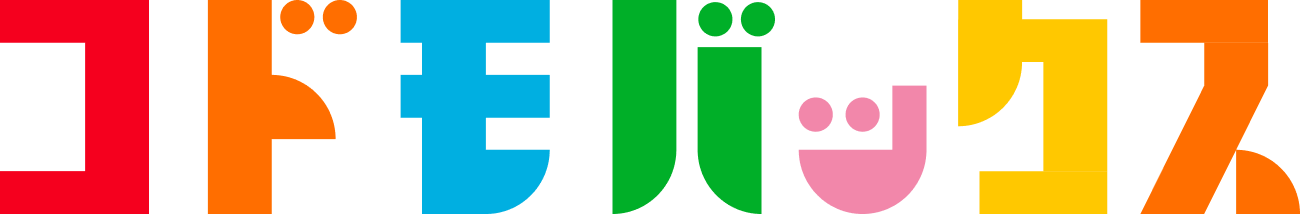 コドモバックス