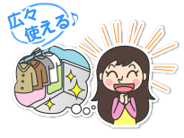 タイヤの保管場所を広々使える!