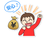 倉庫保管で安心!